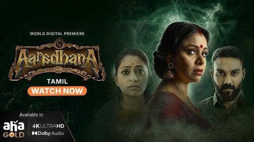 Aaradhana Tamil Horror Thriller Movie Thumbnail