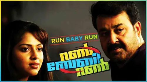 Run Baby Run Malayalam Action Movie Thumbnail