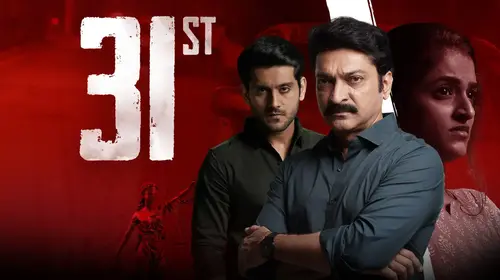 31st Gujarati Crime Movie Thumbnail