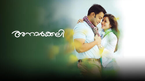 Anarkali Malayalam Mystery Movie Thumbnail