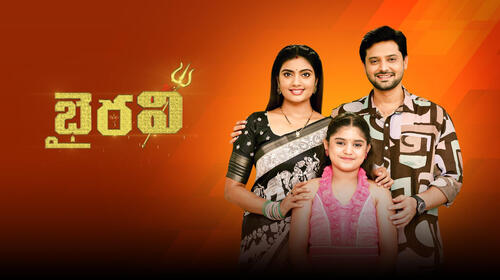 Bhairavi Telugu Devotional Series Thumbnail