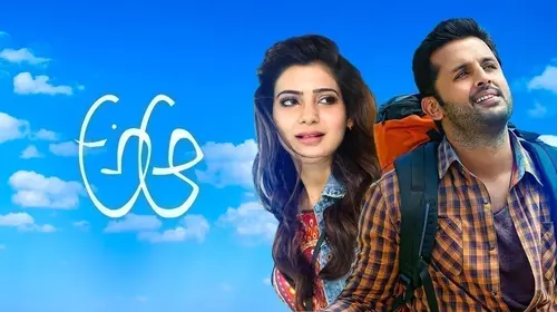 A Aaa Telugu Drama Movie Thumbnail