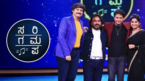Sa Re Ga Ma Pa 2024 Kannada Reality Series Thumbnail