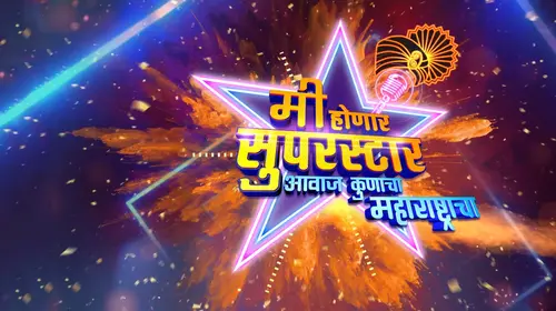 Me Honar Superstar- Aawaz Konacha Maharashtracha Marathi Reality Trailer Thumbnail