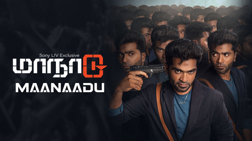 Maanaadu (Kannada) Malayalam Action Movie Thumbnail