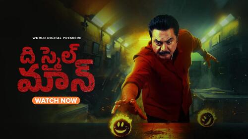 The Smile Man Telugu Crime Movie Thumbnail