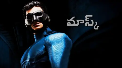 Mask Telugu Action Movie Thumbnail