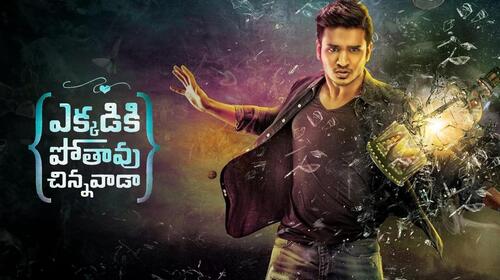 Ekkadiki Pothavu Chinnavada Telugu Romance Movie Thumbnail