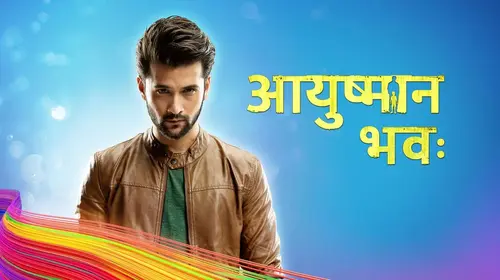 Ayushaman Bhava Hindi Drama Series Thumbnail