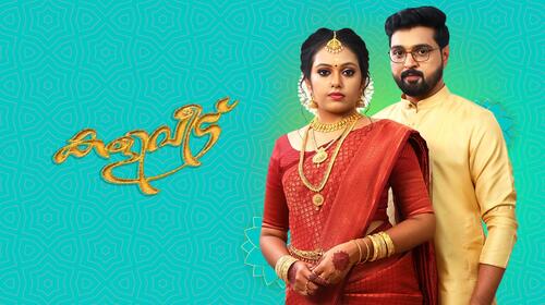 Kaliveedu Malayalam Serials Series Thumbnail