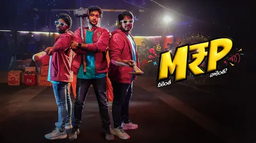 M.R.P - Neekentha Naakentha? Telugu Comedy Movie Thumbnail