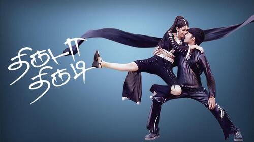 Thiruda Thirudi Tamil Romance Movie Thumbnail