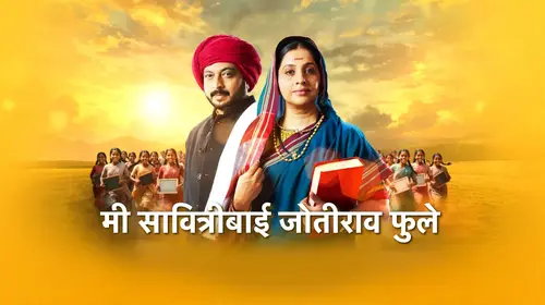 Me Savitribai Jotirao Phule Marathi Historical Trailer Thumbnail