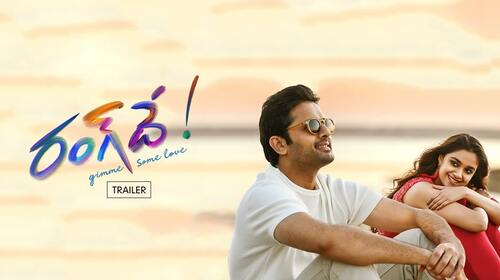Rang De | Trailer Telugu Drama Trailer Thumbnail