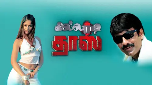 Khiladi Doss Tamil Action Movie Thumbnail