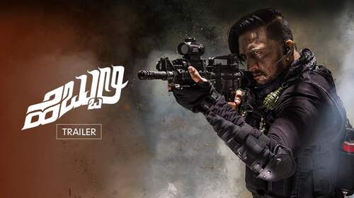 Hebbuli | Trailer Kannada Drama Trailer Thumbnail