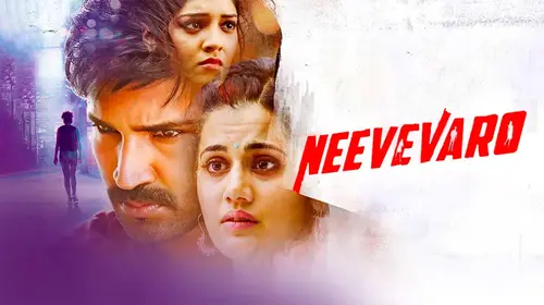 Neevevaro Hindi Thriller Movie Thumbnail