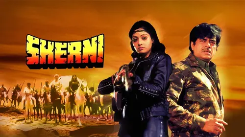 Sherni Hindi Action Movie Thumbnail