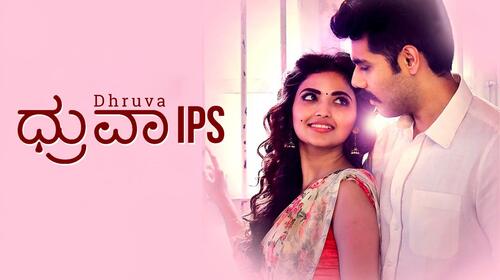 Dhruva IPS Kannada Crime Movie Thumbnail