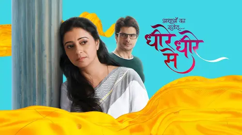 Dheere Dheere Se Hindi Drama Trailer Thumbnail