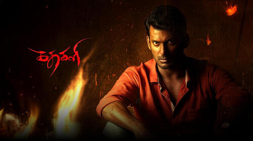 Kathakali Tamil Action Movie Thumbnail