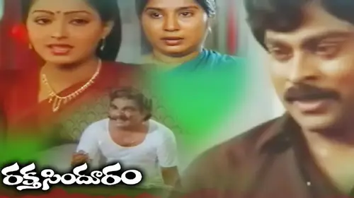 Raktha Sindhuram Telugu Drama Movie Thumbnail