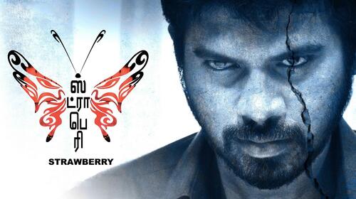 Strawberry Tamil Horror Movie Thumbnail
