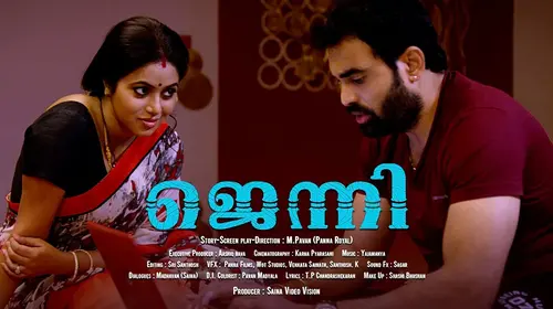 Jenny Malayalam Thriller Movie Thumbnail