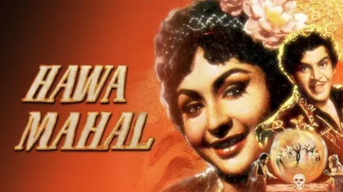Hawa Mahal Hindi Romance Movie Thumbnail
