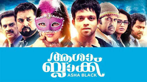 Asha Black Malayalam Crime Movie Thumbnail