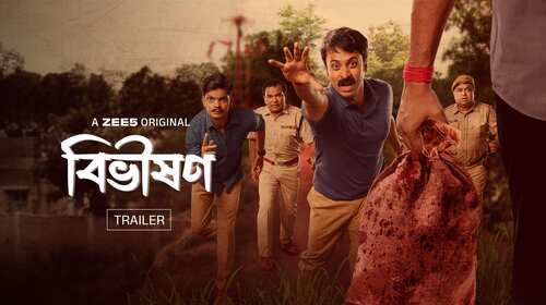 Bibhishon - Trailer Bengali Thriller Trailer Thumbnail