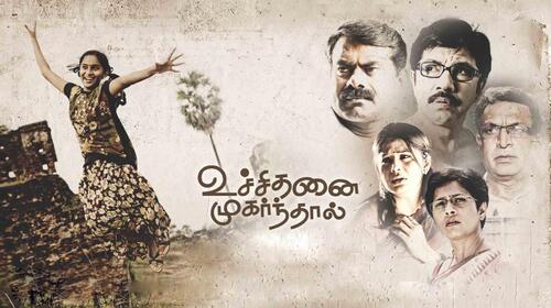 Uchithanai Muharnthal Tamil Drama Movie Thumbnail