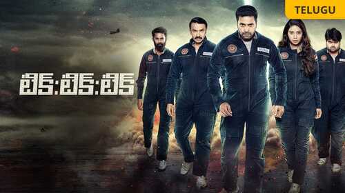 Tik Tik Tik | Trailer Telugu Sci-Fi Trailer Thumbnail