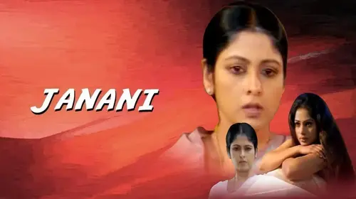 Janani Kannada Crime Movie Thumbnail