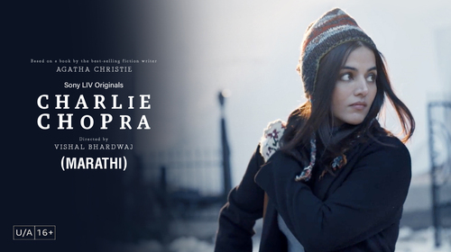Charlie Chopra & The Mystery Of Solang Valley (Marathi) Marathi Mystery Series Thumbnail