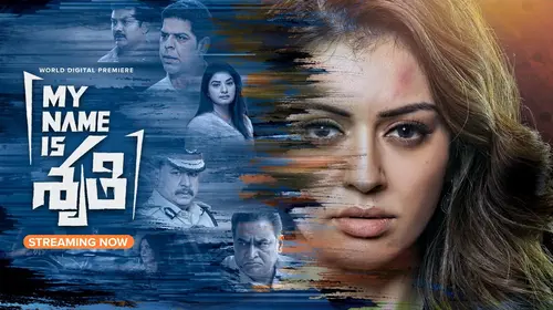My Name is Shruthi Telugu Crime Movie Thumbnail