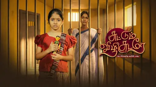 Suttum Vizhi Sudare Tamil Drama Trailer Thumbnail