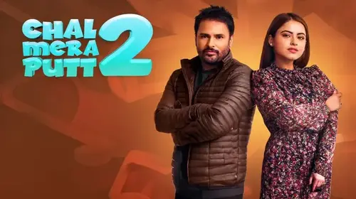 Chal Mera Putt 2 Punjabi Family Drama Movie Thumbnail