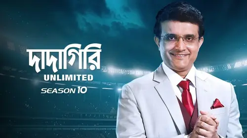 Dadagiri Unlimited Season 10 Bengali Infotainment Series Thumbnail