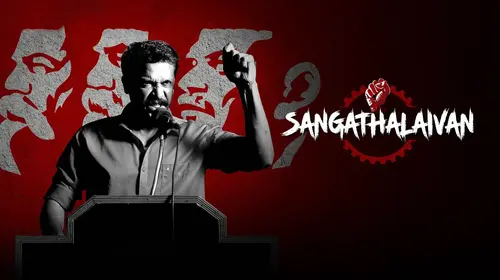 Sangathalaivan Tamil Action Movie Thumbnail