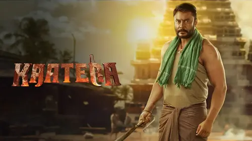 Kaatera Kannada Action Movie Thumbnail