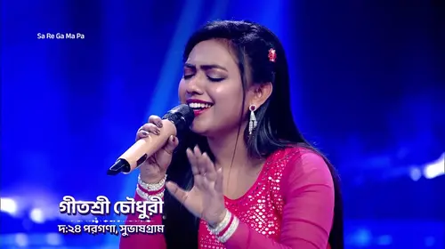 Valentine's Day Special Episode - Sa Re Ga Ma Pa 2025 - Promo Bengali Reality Trailer Thumbnail