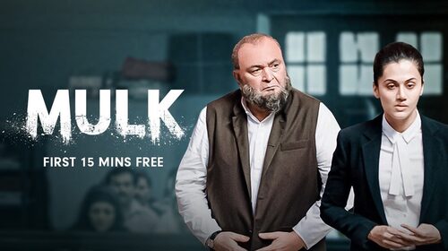 Mulk | 15 Minutes Free Hindi Based on True Events Trailer Thumbnail