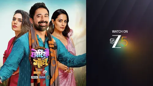 Anita Versus the Girls - Chhoriyan Chali Gaon - Promo Hindi Mild Language Trailer Thumbnail