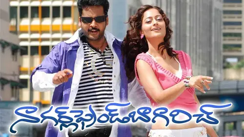 Naa Girl Friend Baaga Rich Telugu Romance Movie Thumbnail