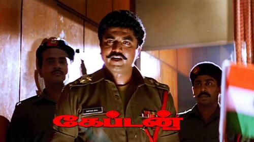 Captain (Tamil) Tamil Action Movie Thumbnail