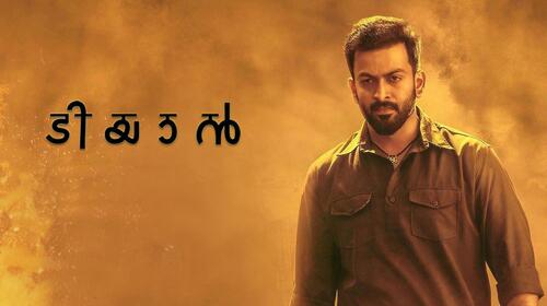 Tiyaan Malayalam Political Movie Thumbnail