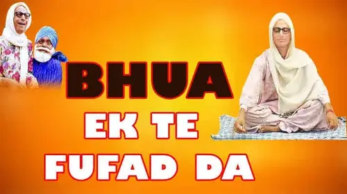 Bhua Ek Te Fufad Do Punjabi Comedy Movie Thumbnail