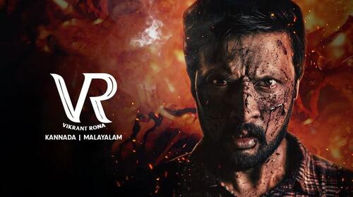 Vikrant Rona | 15 Minutes Free Kannada Thriller Trailer Thumbnail