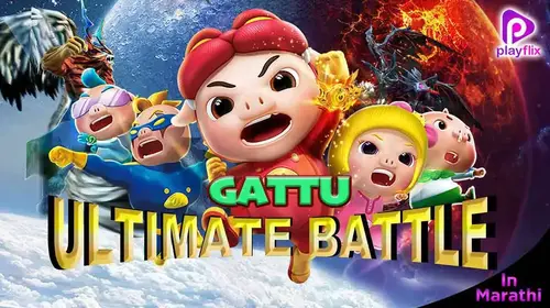 GG Ultimate Battle Marathi Animation Movie Thumbnail